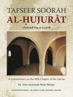 Tafseer Soorah Al-Hujurat -HC - Premium Book from IIPH - Just $15.99! Shop now at IQRA Book Center
