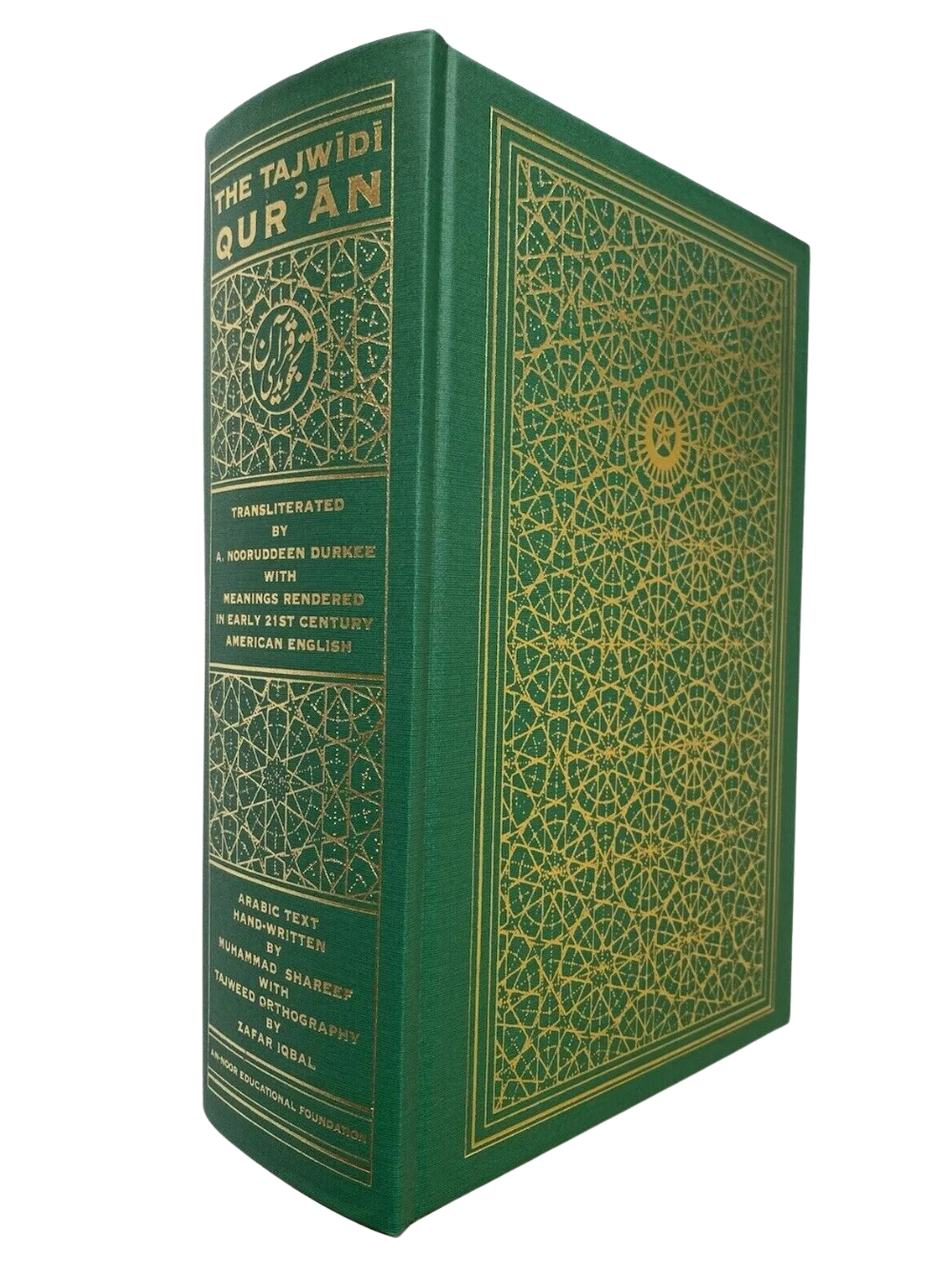 Tajweed Quran Translation and Transliteration - Premium Book from IQRA International Educational Foundation - Just $69! Shop now at IQRA.ORG