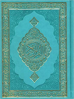 Qur'an 15 Line Mushaf Uthmani Script Teal Cover - Premium Quran from Hani Book Store - Just $28! Shop now at IQRA.ORG