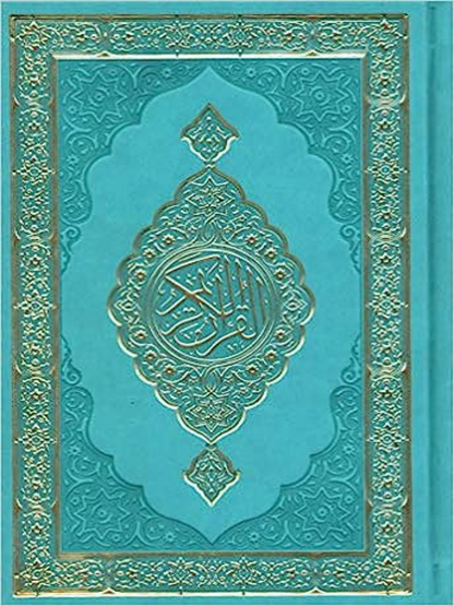 Qur'an 15 Line Mushaf Uthmani Script Teal Cover - Premium Quran from Hani Book Store - Just $28! Shop now at IQRA.ORG