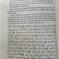 Shahadah (Testimony of Faith) & Its Essential Conditions - The Pillars of Islam Made Easy - I