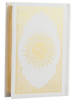 15 line Qur'an Set (Azra) # 11038