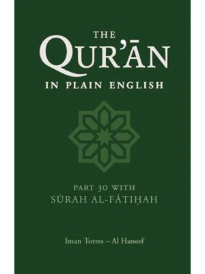 Quran in Plain English-Part 30*