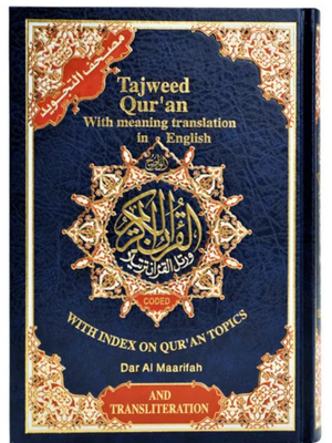 Tajweed Quran with English Translation & Transliteration 7x9