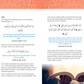IQRA WISE Grade 6 Textbook - Premium Textbook from IQRA' international Educational Foundation - Just $16! Shop now at IQRA' international Educational Foundation