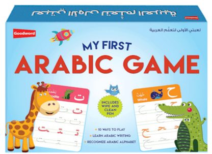 My First Arabic Game - Premium Activity Book from I.B Publishers, Inc. - Just $19.99! Shop now at IQRA.ORG