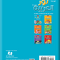 Noor Al-Arabiya: Level 4 نور العربية