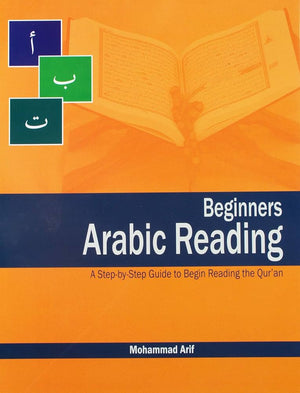 Beginners Arabic Reading - Premium Book from Weekend Learning Publication - Just $6! Shop now at IQRA.ORG