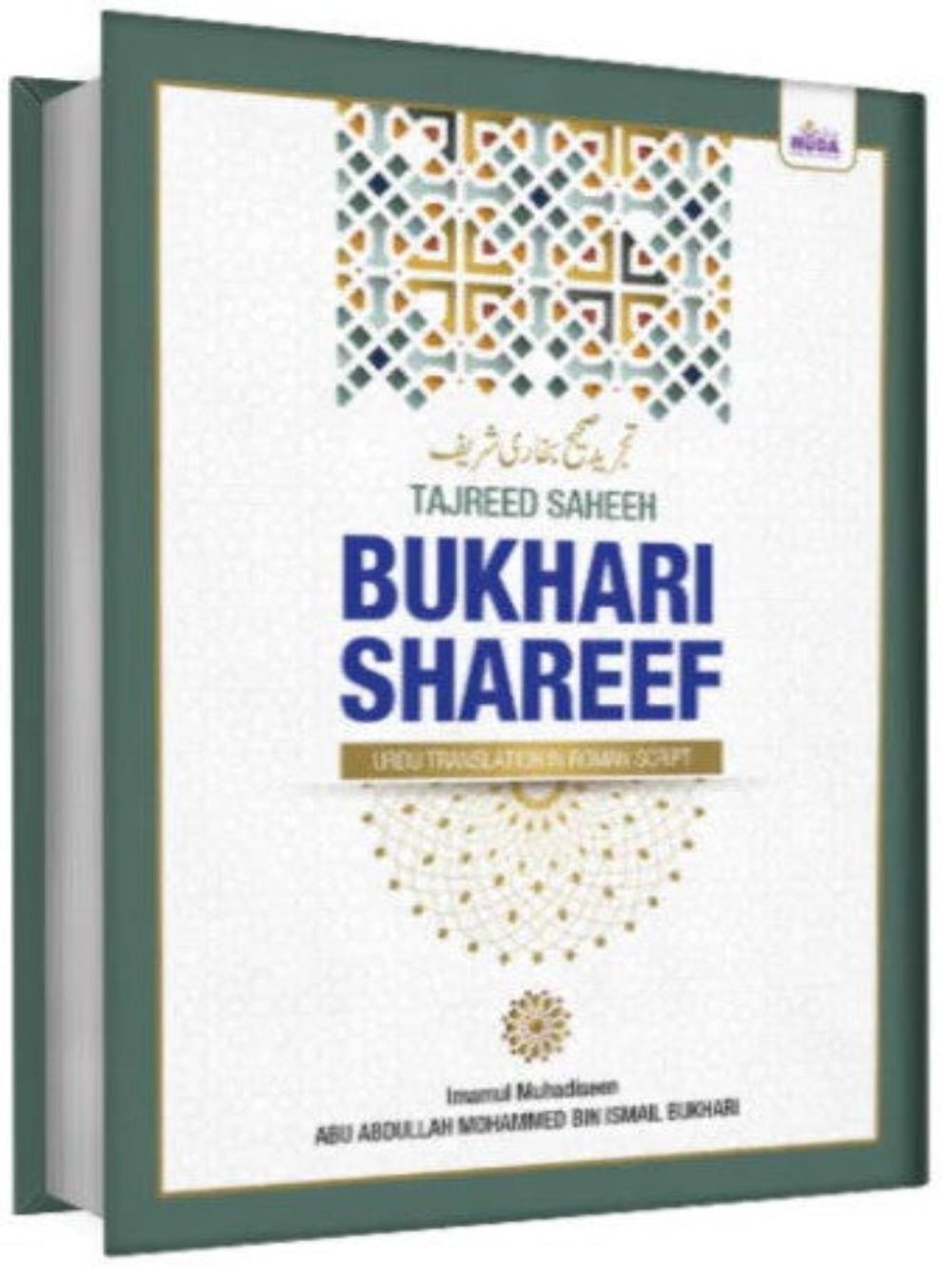 Tajreed Bukhari-Urdu (Summarized)