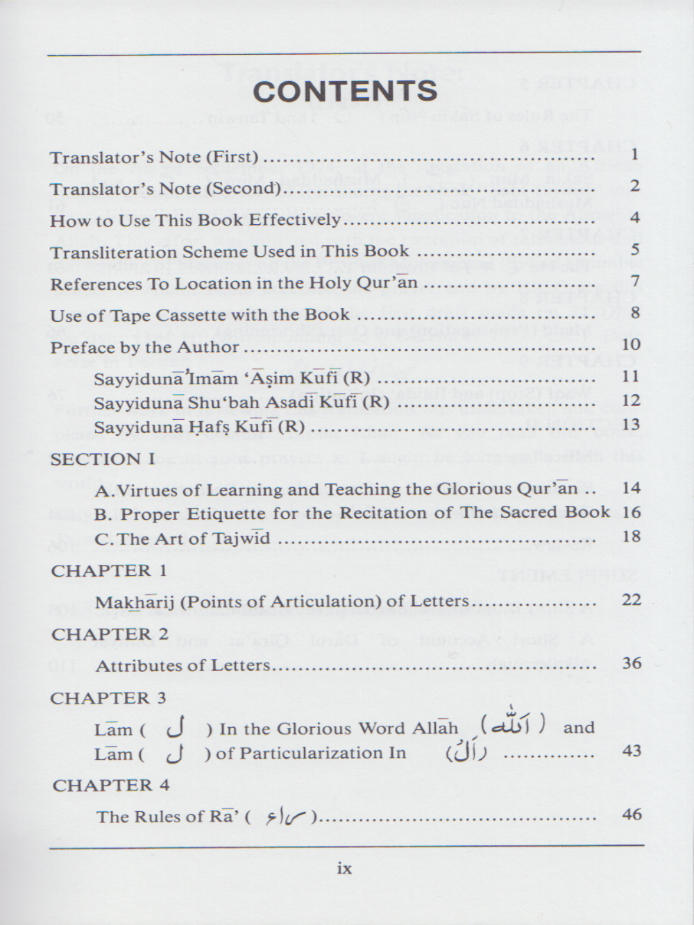 Easy Tajweed: A Textbook on Phonetics and Pronunciation Rules of the Quran - Premium Book from Muslim Community Center Inc - Just $7.99! Shop now at IQRA Book Center 