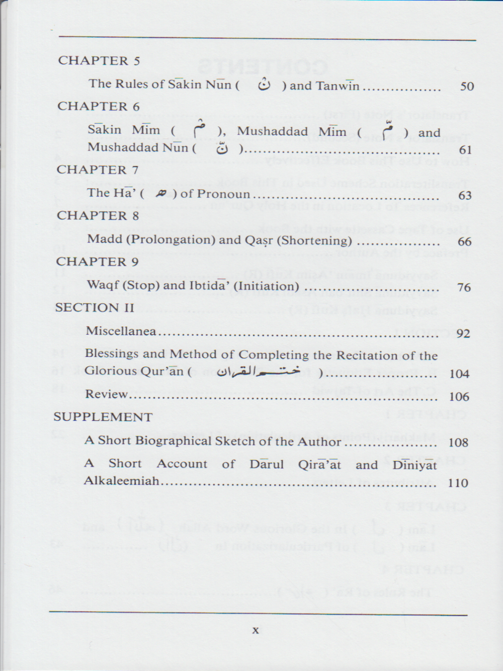 Easy Tajweed: A Textbook on Phonetics and Pronunciation Rules of the Quran - Premium Book from Muslim Community Center Inc - Just $7.99! Shop now at IQRA Book Center 