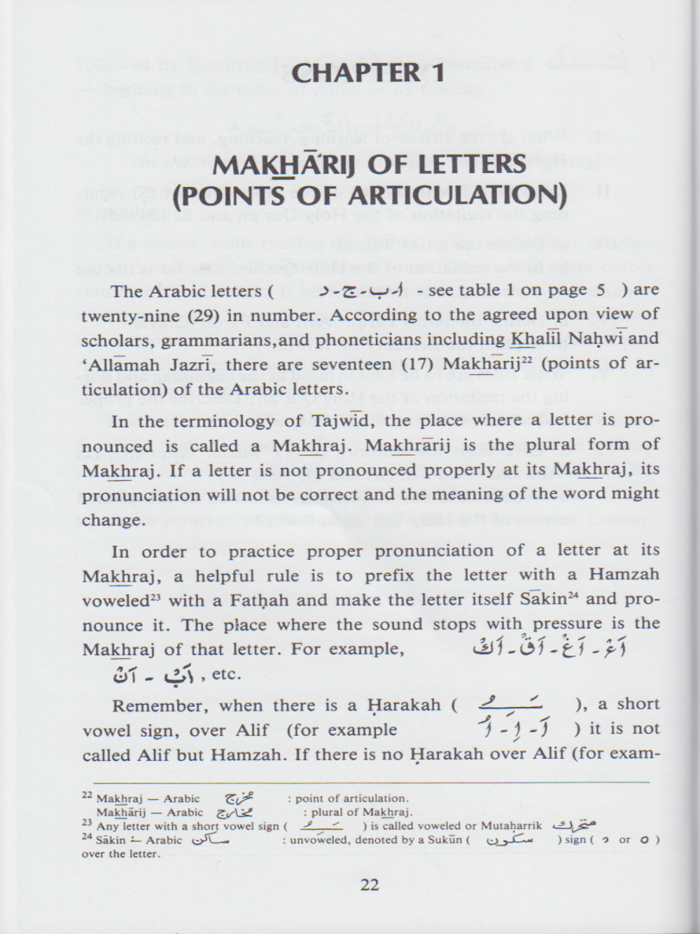 Easy Tajweed: A Textbook on Phonetics and Pronunciation Rules of the Quran - Premium Book from Muslim Community Center Inc - Just $7.99! Shop now at IQRA Book Center 