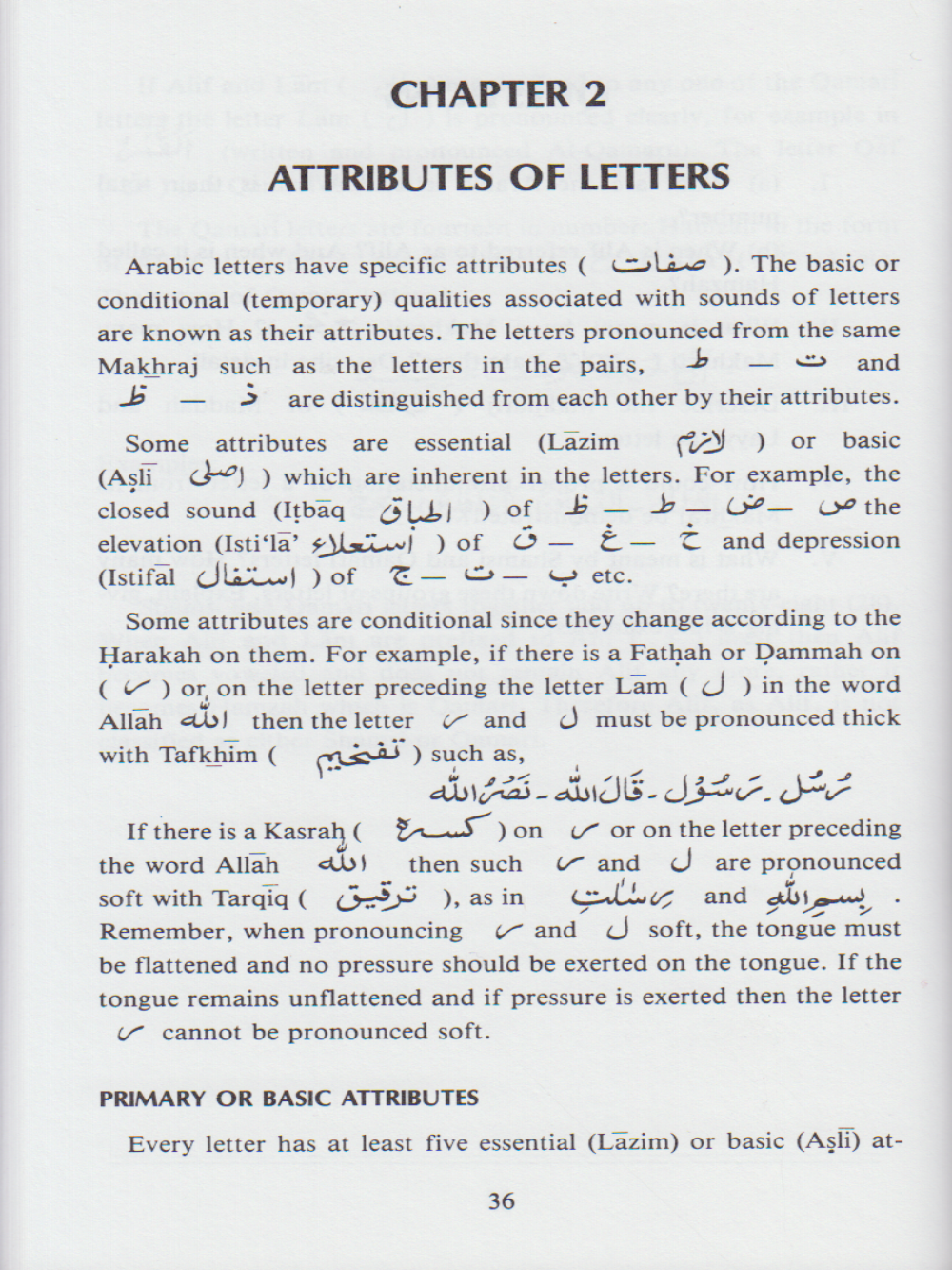 Easy Tajweed: A Textbook on Phonetics and Pronunciation Rules of the Quran - Premium Book from Muslim Community Center Inc - Just $7.99! Shop now at IQRA Book Center 