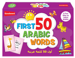 My First 50 Arabic Words - Premium Activity Book from I.B Publishers, Inc. - Just $17.99! Shop now at IQRA.ORG