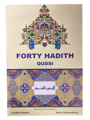 Forty Hadith Qudsi