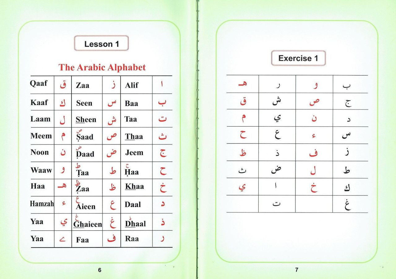 Help Yourself in Reading Quran - Premium Textbook from I.B Publishers, Inc. - Just $8.99! Shop now at IQRA Book Center 