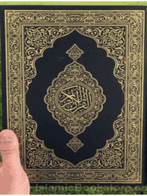 Qur'an Uthmani Large size