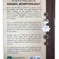 From the Treasures Arabic Morphology