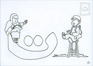 Match with Me:  Arabic Fun Letters Coloring Book (Learning Arabic Recourses)