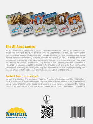 Al-Asas for Teaching Arabic for Non-Native Speakers: Book 4 (Intermediate Level, Part 1)