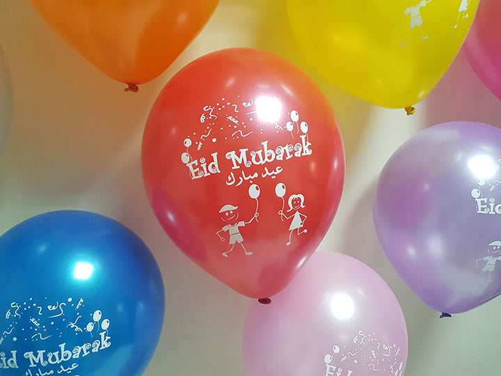 Eid Mubarak Balloons 10 Pcs - Premium ballons from I.B Publishers, Inc. - Just $6! Shop now at IQRA.ORG