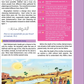 Message of Islam - Level 4