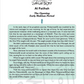 A Student's First Guide to Juz 'Amma (With Transliteration & Word Meaning)