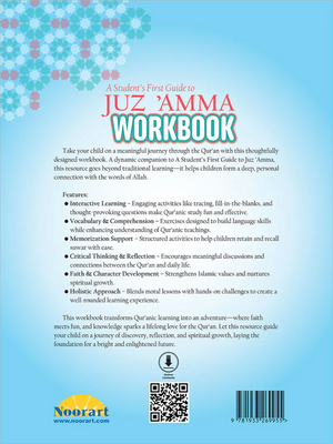 A Student’s First Guide to Juz 'Amma Workbook