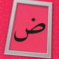 Double Sided A5 Size Flash Cards + Free A2 Size Poster