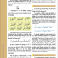 Message of Islam - Level 5