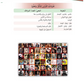 Al-Asas for Teaching Arabic for Non-Native Speakers: Book 5 (Intermediate Level, Part 2)