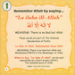 10 Ways to Remember Allah