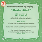 10 Ways to Remember Allah