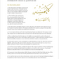 Juz Amma Trace - Handwritten Traceable Method (Juz 30)