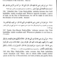 Muntakhab Ahadith (Selected Ahadith Related to Da'wat and Tabligh)English - Premium Book from I.B Publishers, Inc. - Just $25! Shop now at IQRA Book Center 