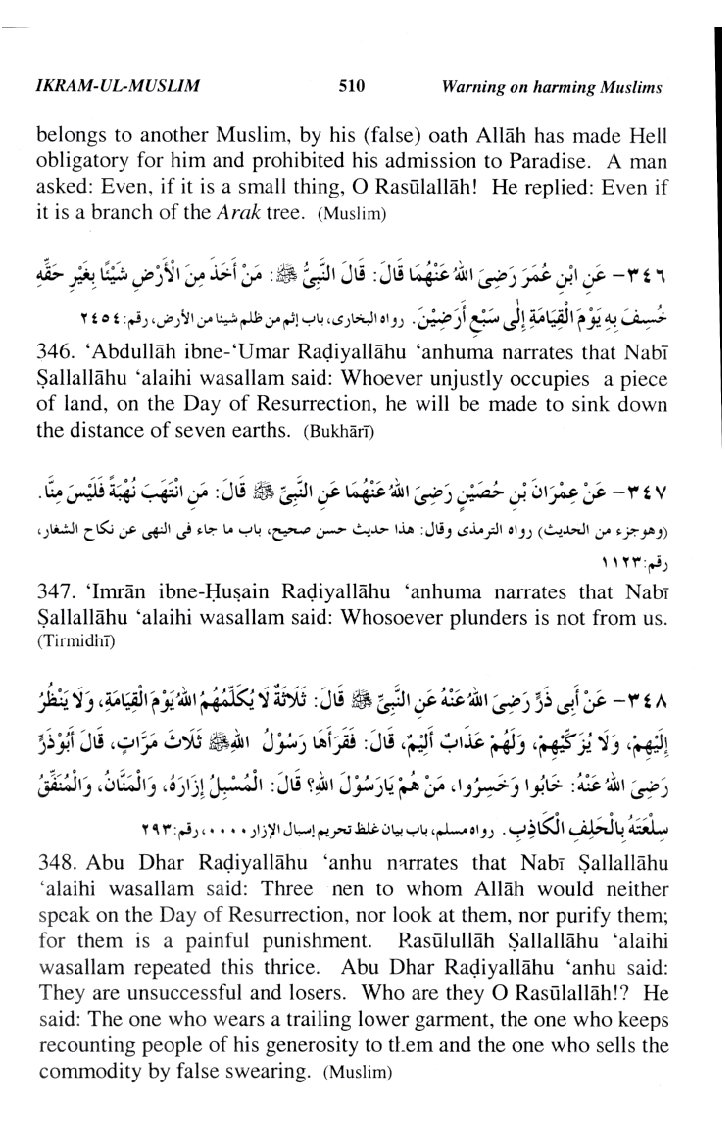 Muntakhab Ahadith (Selected Ahadith Related to Da'wat and Tabligh)English - Premium Book from I.B Publishers, Inc. - Just $25! Shop now at IQRA Book Center 
