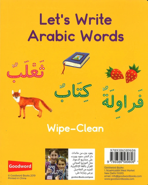 Lets Write Arabic Words (Wipe Clean)