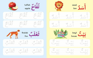 Lets Write Arabic Words (Wipe Clean)