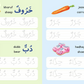 Lets Write Arabic Words (Wipe Clean)