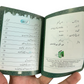 Hisnul Muslim - Urdu