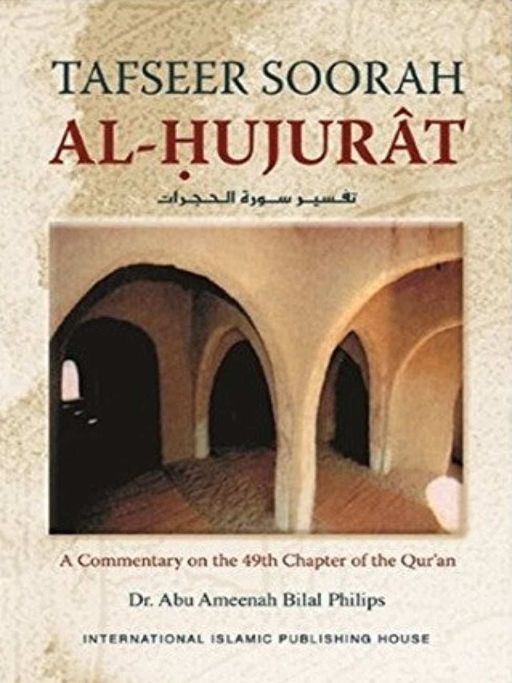 Tafseer Soorah Al-Hujurat-Bilal Philips- PB