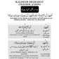 Taleemul Haq-Eng Zam Zam HC