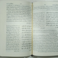 تذکیر القرآن Tazkir Ul Quran By Maulana Wahiduddin Khan
