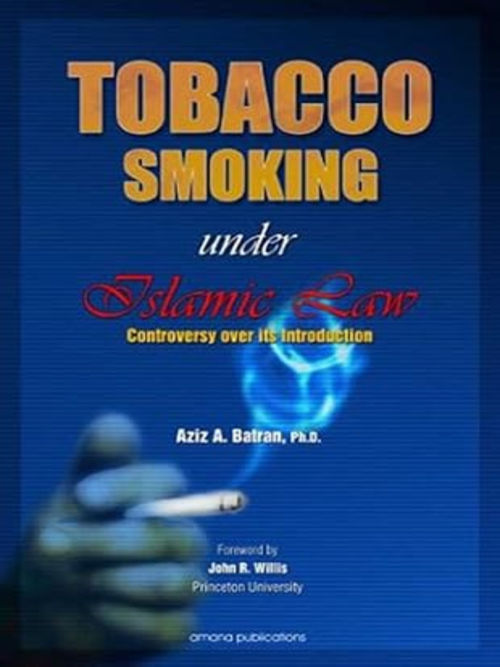 Tobacco Smoking Under Islamic Law