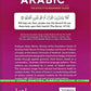 Ultimate Arabic Book-3A The Effective Beginners' Guide By Dr V. Abdur Rahim