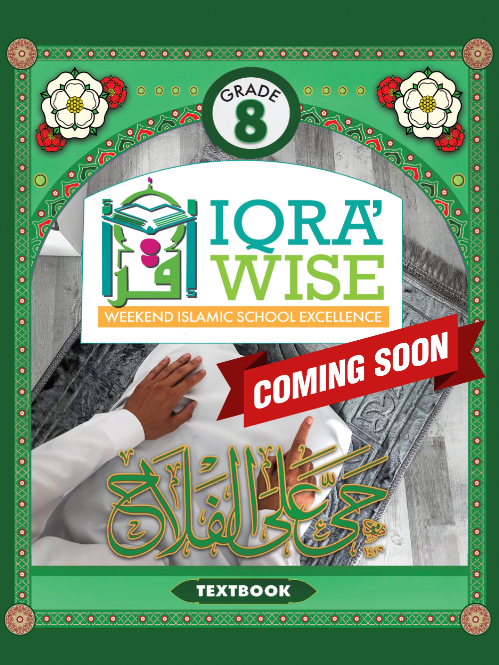 IQRA WISE Grade 8 Textbook - Premium Book from IQRA' international Educational Foundation - Just $15.99! Shop now at IQRA.ORG